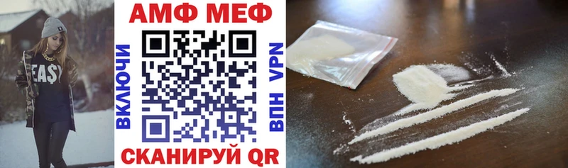 Amphetamine 98%  Купить  Кострома 