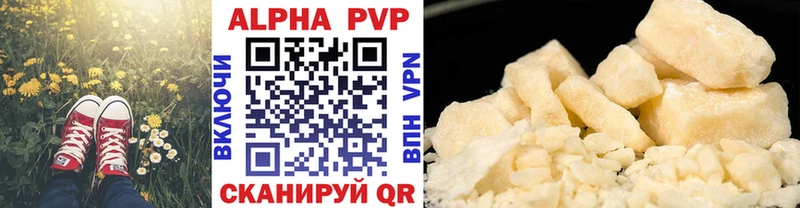Купить  Кострома  Alpha PVP мука 