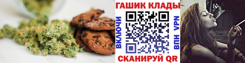 Купить где  Кострома  Canna-Cookies конопля 