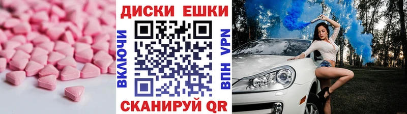 Купить закладки  Кострома  ЭКСТАЗИ бентли 