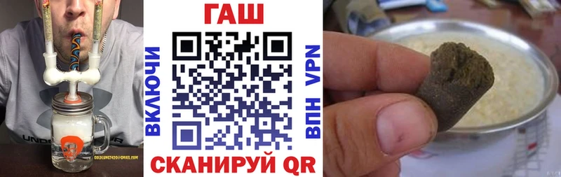 Купить  Кострома  Гашиш 40% ТГК 