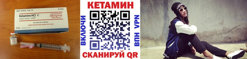 Купить  Кострома  КЕТАМИН ketamine 