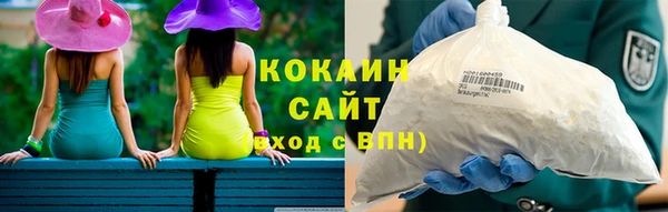 марихуана Покровск