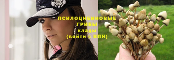 марихуана Покровск