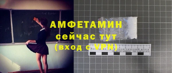 марихуана Покровск