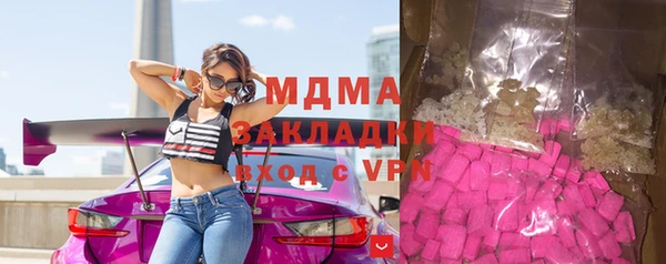 гашиш Покачи