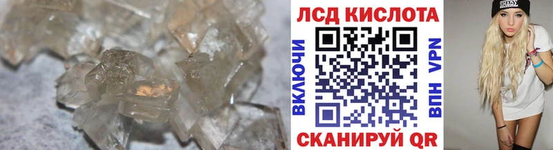 Купить закладки  Кострома  LSD-25 экстази кислота 