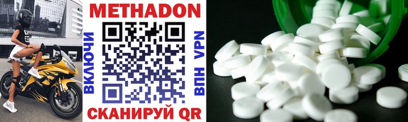 Купить закладки  Кострома  Метадон methadone 