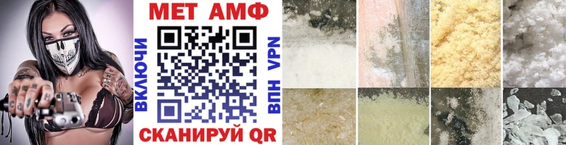 Купить закладки  Кострома  Первитин мет 