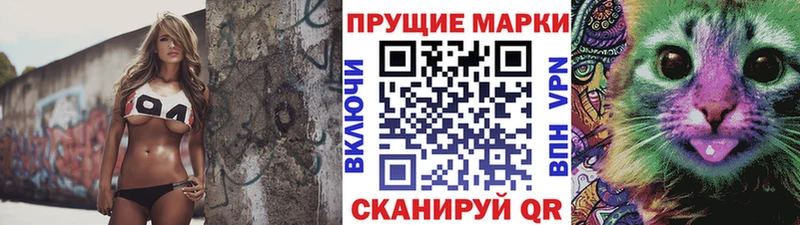 Наркотические марки 1,8мг Кострома