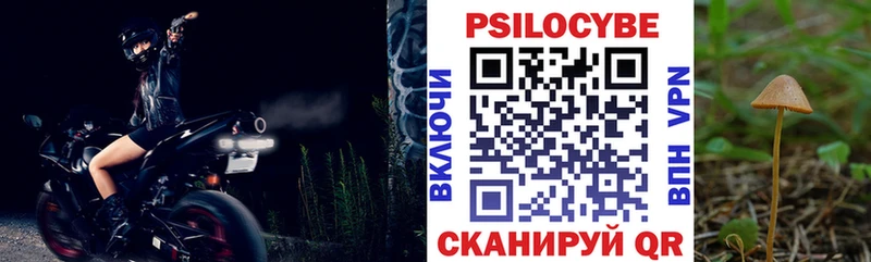 Галлюциногенные грибы MAGIC MUSHROOMS  Купить  Кострома 